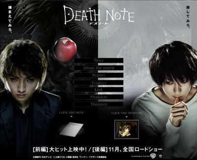 deathnote.jpg